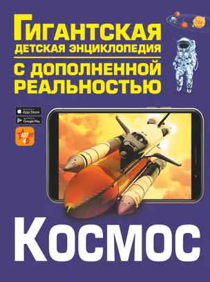 Космос — 2902878 — 1