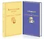 Проза Пушкина: Дубровский. Капитанская дочка (комплект из 2 книг) — 2828850 — 1