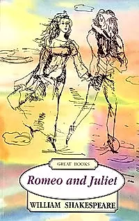 Romeo and Juliet (Ромео и Джульетта), на английском языке — 2046263 — 1