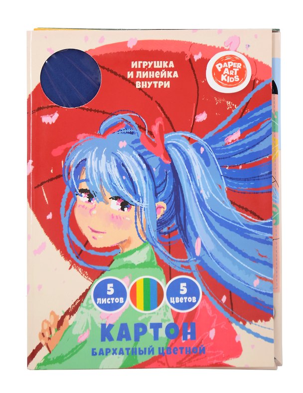 Цветной картон «Девочка с зонтом», 5 цветов, 5 листов, А4, бархатный - Listoff 3121790 — 1