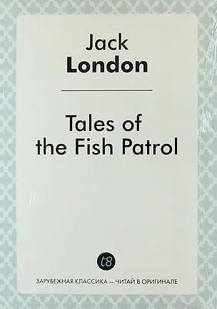 Книга Tales of the Fish Patrol (Джек Лондон)