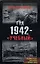 Год 1942 - "учебный". 2-е изд., доп. и перера — 2175380 — 1