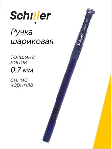 Ручка шариковая синяя,"Shadow", масляные чернила, 0,7 мм, Schiller