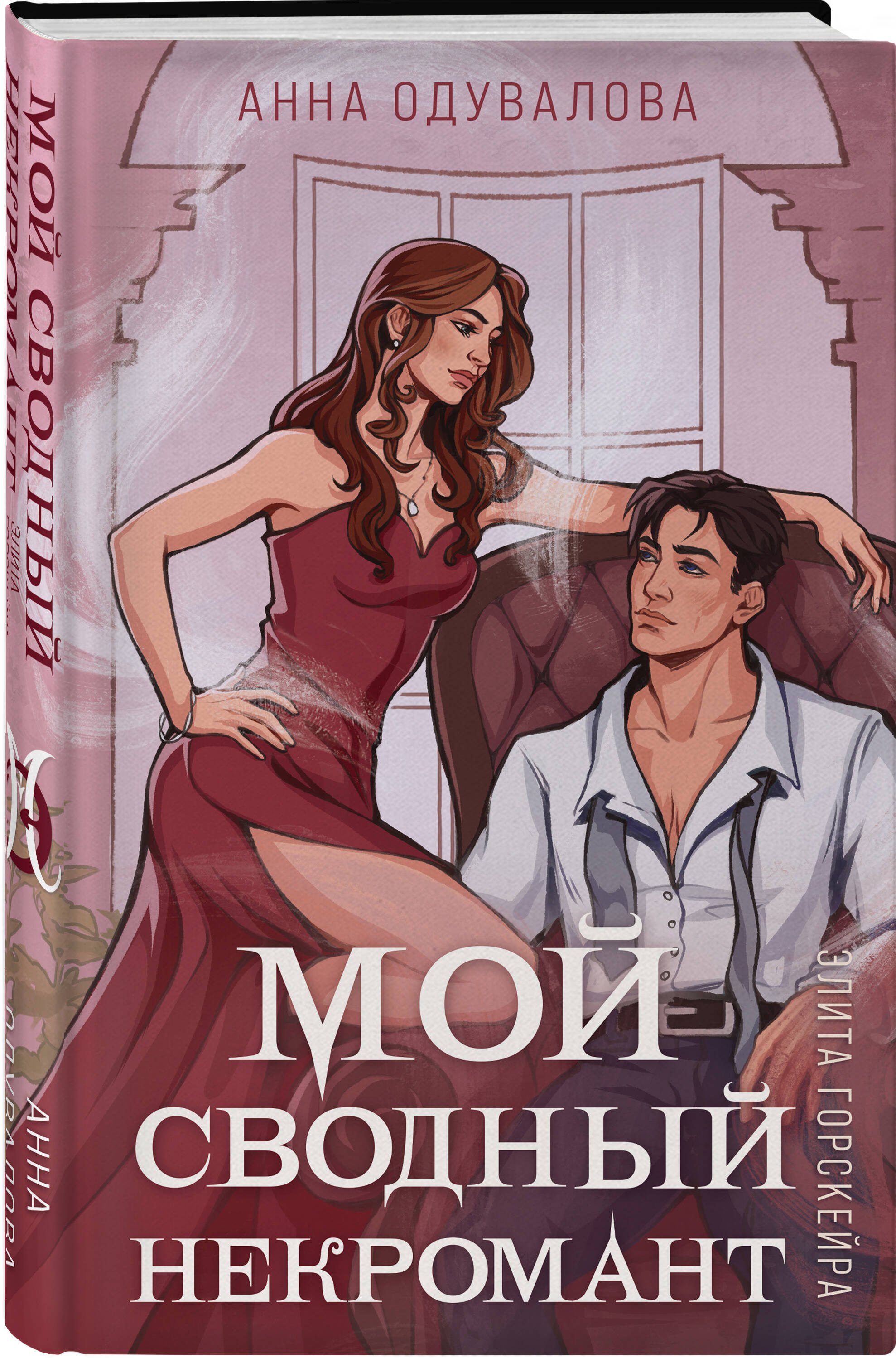 Изображение бумажной книги