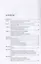 Институт системы наказаний Особенной части российского уголовного законодательства. Монография — 2837868 — 2