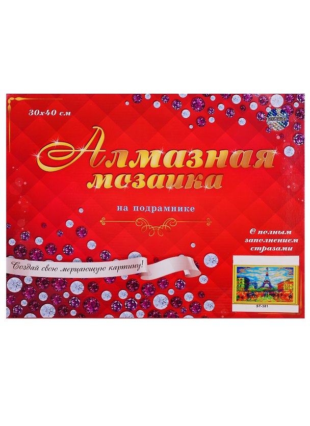 Набор для творчества Рыжий Кот. Алмазная мозаика классическая «Сердце Парижа», 30 х 40 см, 29 цветов 2778983 — 1
