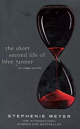 Short Second Life of Bree Tanner — 2239965 — 1
