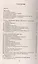 Все домашние работы к учебнику А.В. Перышкина "Физика. 7 класс". ФГОС — 2374478 — 2