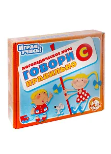 Лото логопедическое Говори правильно С 00392
