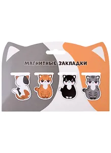 Магнитные закладки Котики цветные (4 шт)