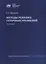 Методы решения сеточных уравнений. Монография — 2989784 — 1