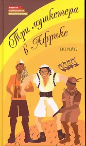 Александр Абдулов Глазами друзей