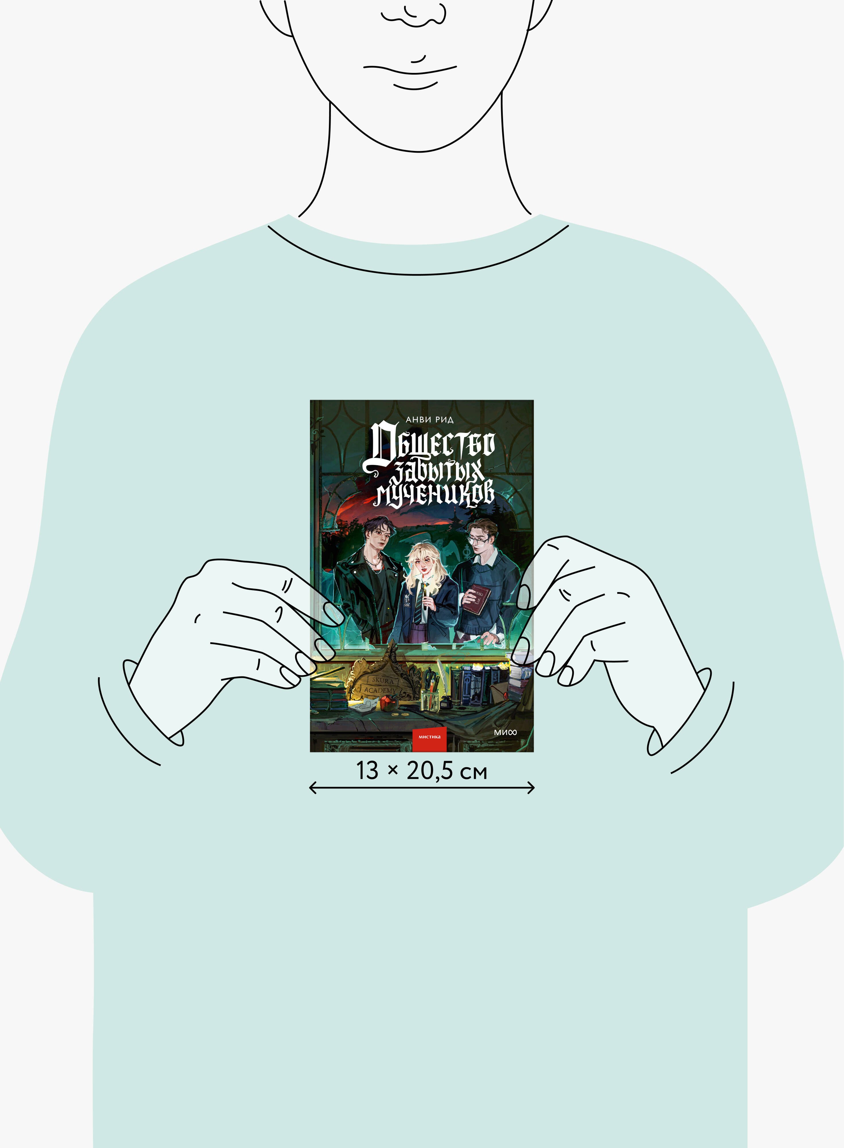 Изображение бумажной книги