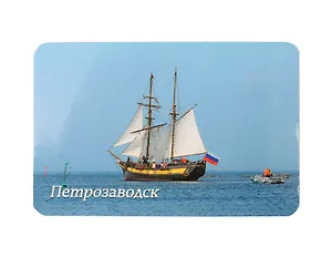 Магнит сувенирный региональный А7