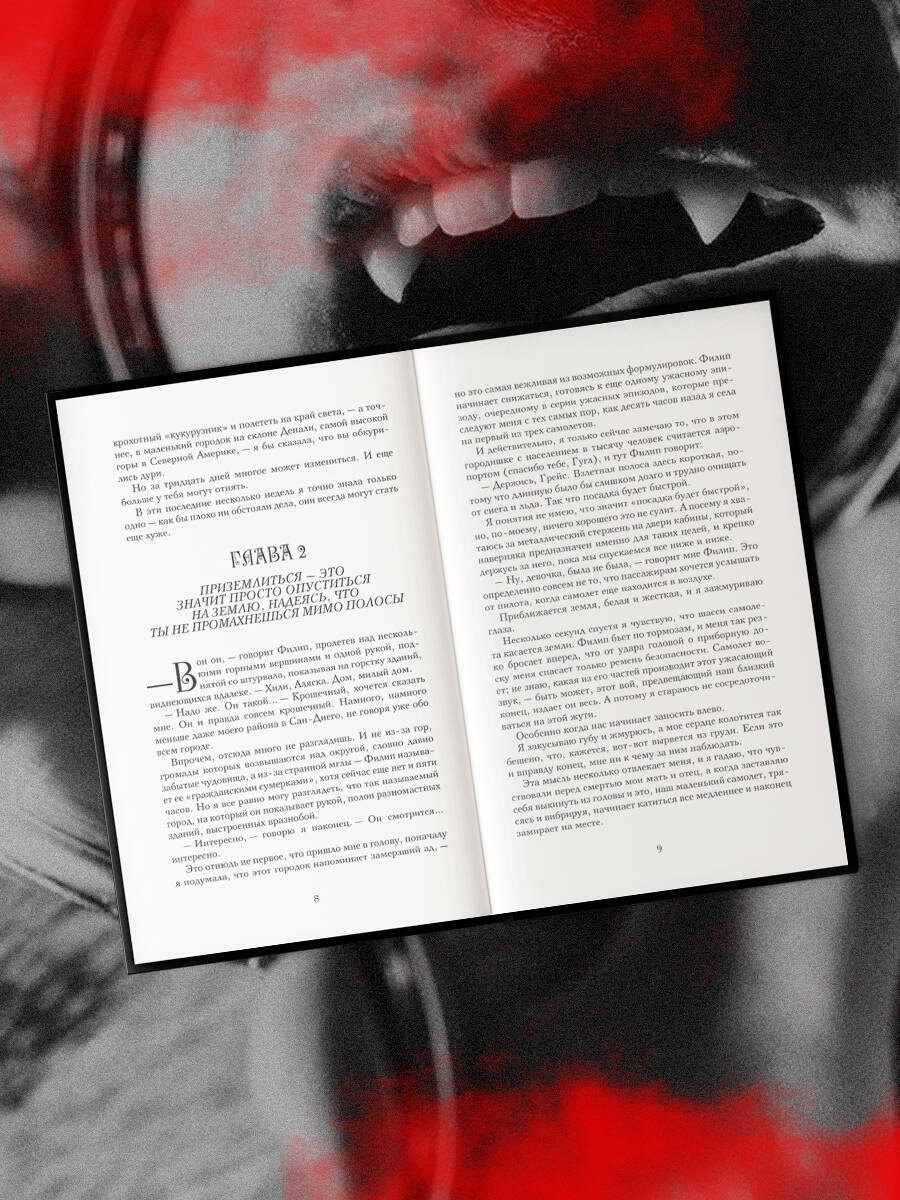 Изображение бумажной книги