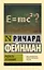 Радость познания — 2853686 — 1
