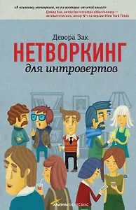 Выдающиеся результаты. Талант ни при чем!