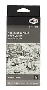 Карандаши ч/гр 12шт "Старый мастер",  5B-5H, к/к, ГАММА