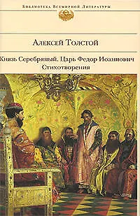 Книга Рождественский детектив:сборник рассказов Т.Гармаш-Роффе, Д.Донцова, А.и С.Литвиновы и др. (Дарья Донцова, Татьяна Гармаш-Роффе)