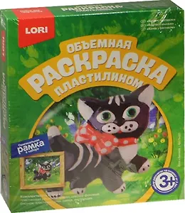 Набор для творчества LORI Раскраска пластилином объемная "Котик с бантиком" Пк-021