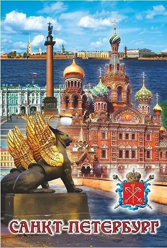 Сувенир, Магнит винил большой Грифон-Спас-Дворцовая 6х10см 030-1-01K29 356870 — 1