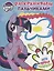 Мой маленький пони. ПР № 1815. Раскрашиваем пальчиками — 2699533 — 1