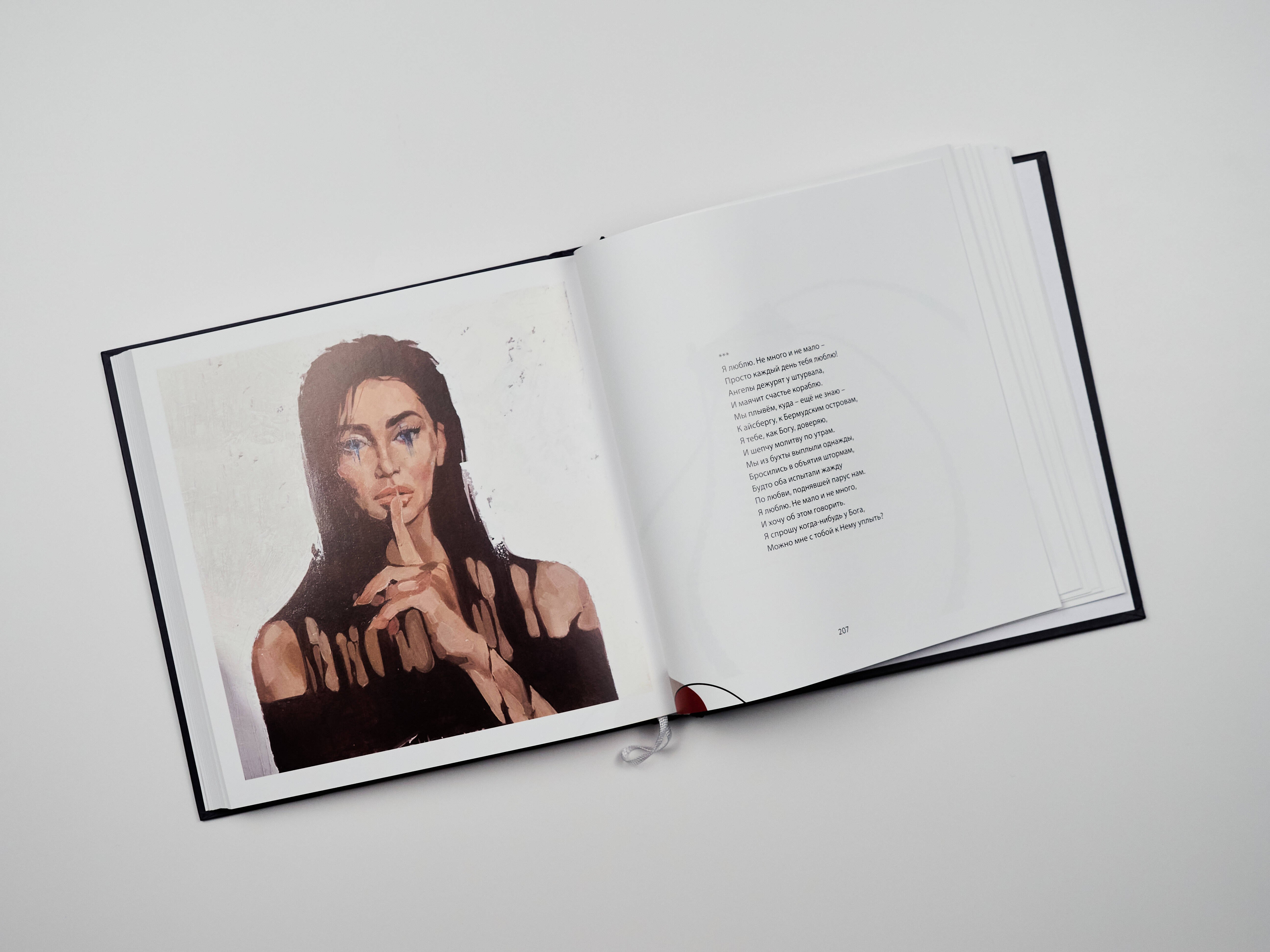 Изображение бумажной книги