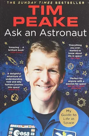 Ask an Astronaut My Guide to Life in Space (м) Peake — 2675691 — 1