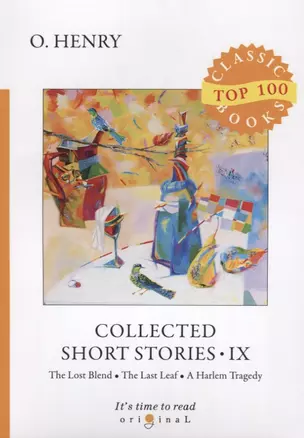 Collected Short Stories IX. The Lost Blend. The Last Leaf. A Harlem Tragedy — 2674187 — 1