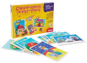 Развивающая игра, Дрофа-Медиа , Мои Первые Игры, Справа-слева. Сверху-снизу 322301