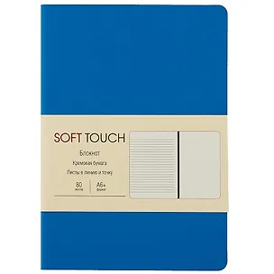 Записная книжка А6 80л "Soft Touch. Космический синий" иск.кожа, инт.обл., лин., тчк., нелин., ляссе, инд.уп. 262435