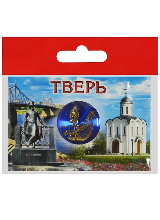 Магнит Тверь Мост (металл цв синий) (02-3-57K13-57B) 2569056 — 1