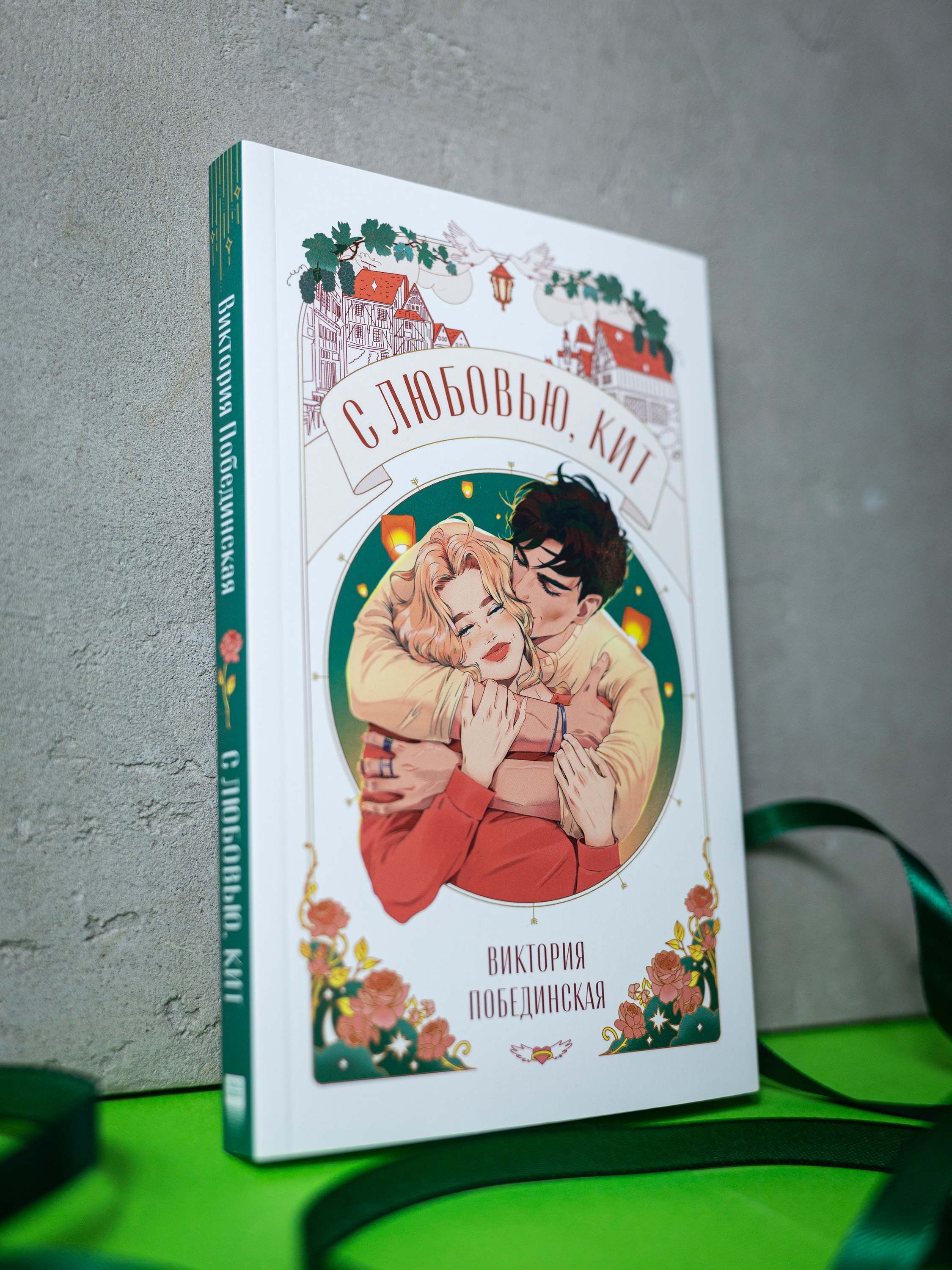 Изображение бумажной книги