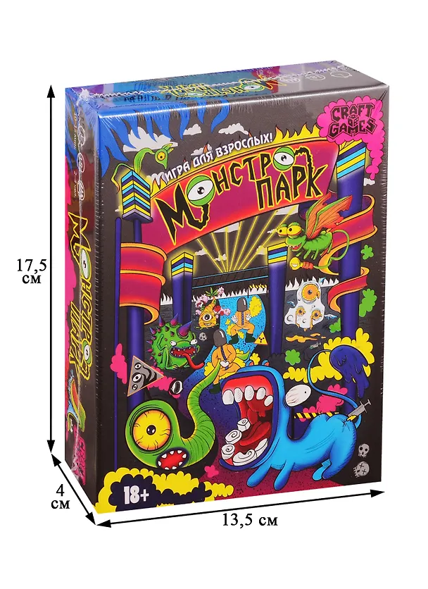 Игра Монстропарк (Арт. ИН-6782) 18+,  тактическая, для компании 2788782 — 2