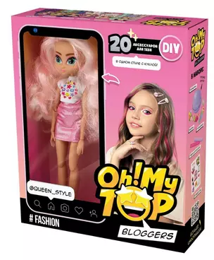 Игровой набор с куклой и аксессуарами DIY «Oh!My Top» Fashion (3+) — 2979992 — 1