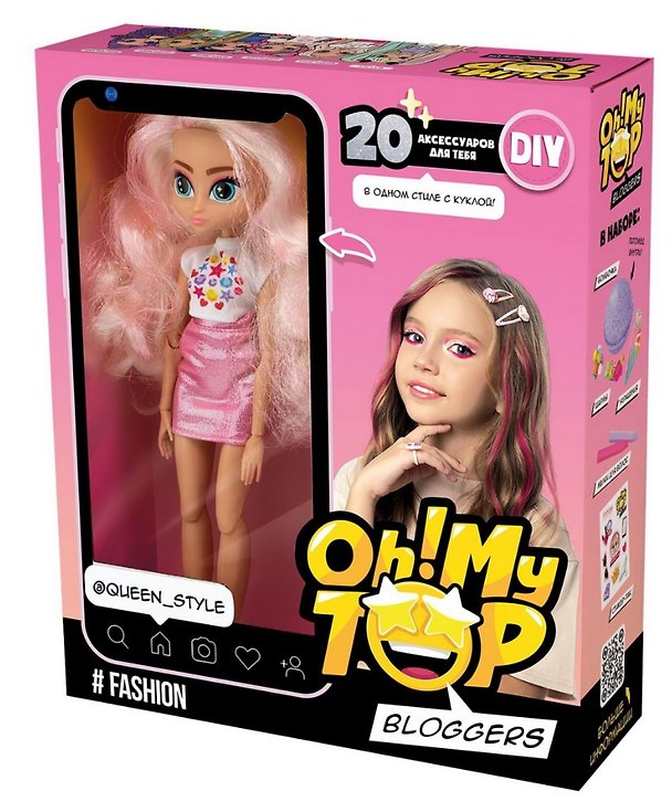 Игровой набор кукла «DIY Oh My Top Fashion» 2979992 — 1