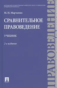 Физическая культура. 3-4 кл. Учебник для общеобразоват. учреждений