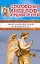 Откровения ангелов-хранителей. Происхождение Земли и человечества — 2079412 — 1