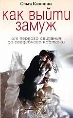Интимние стрижки 