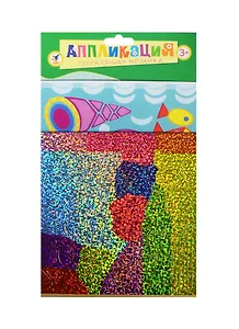 Сверкающая мозаика Веселый осьминог (2958) (набор д/творчества) (3+) (упаковка)