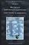 Метаязык лингвокультурологии Константы и варианты (ФилПсих21) Зыкова — 2616455 — 1