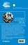 Настоящая фантастика-2014 : фантастические повести и рассказы — 2422815 — 2