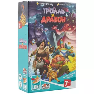 Настольная игра GaGa Games "Тролль и Дракон" 12*5*19,5 картон, пластик бирюзовый GG176 — 2775804 — 1