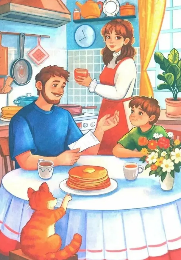 Книга Не пугайте привидение (Мария Елагина) — 4