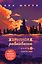 Комплект из трех книг: Хрупкое равновесие (ИК) — 2997234 — 1