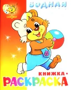 Лесная школа