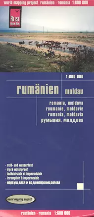 Карта Rumanien Moldau Румыния Молдова Карта 1:600 000 — 2743165 — 1