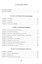 50 тысяч лет истории русской земли — 3180020 — 3