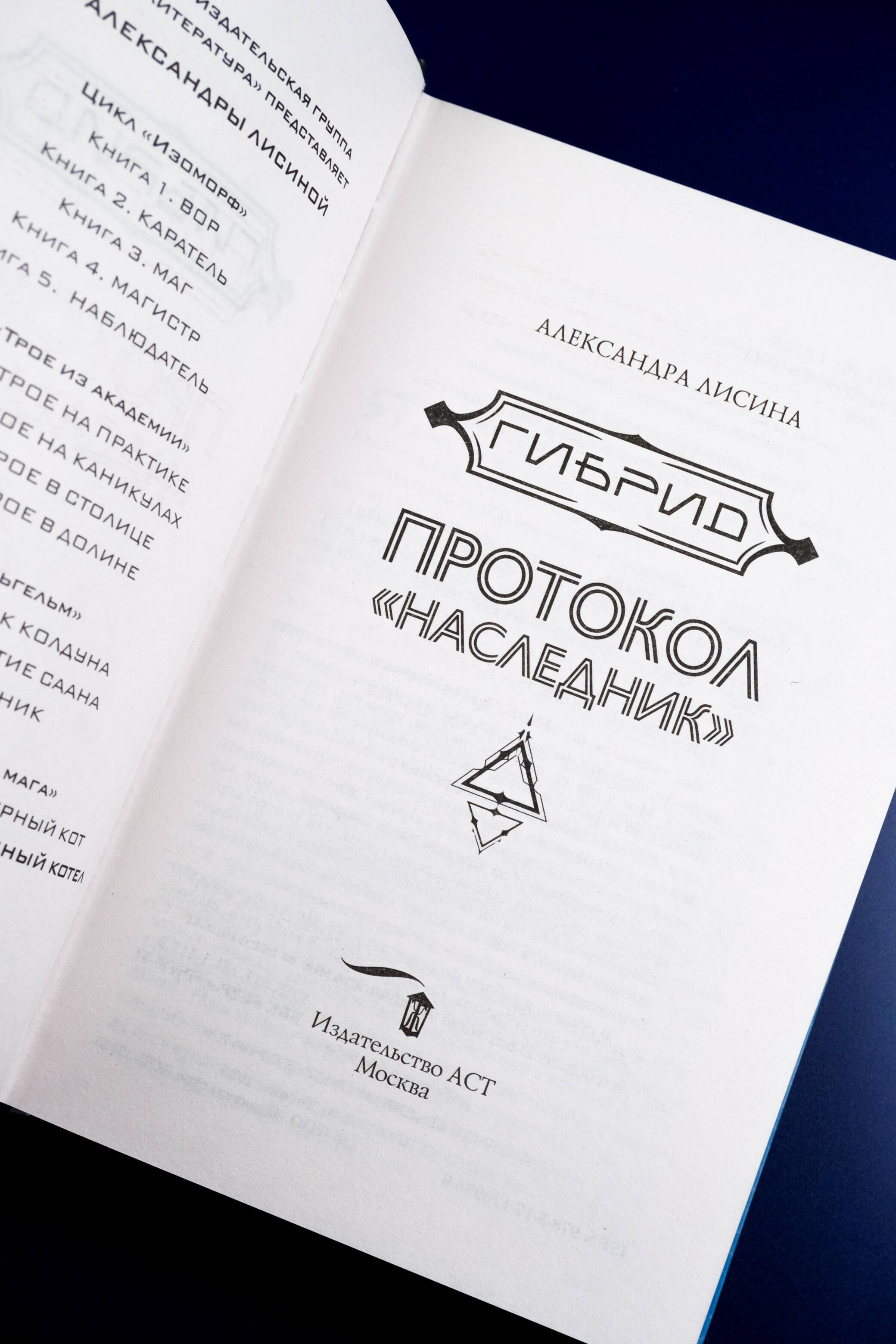 Изображение бумажной книги