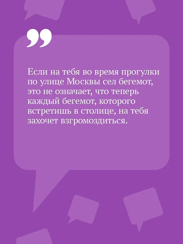 Книга Кладбище чужих секретов (Дарья Донцова) — 7